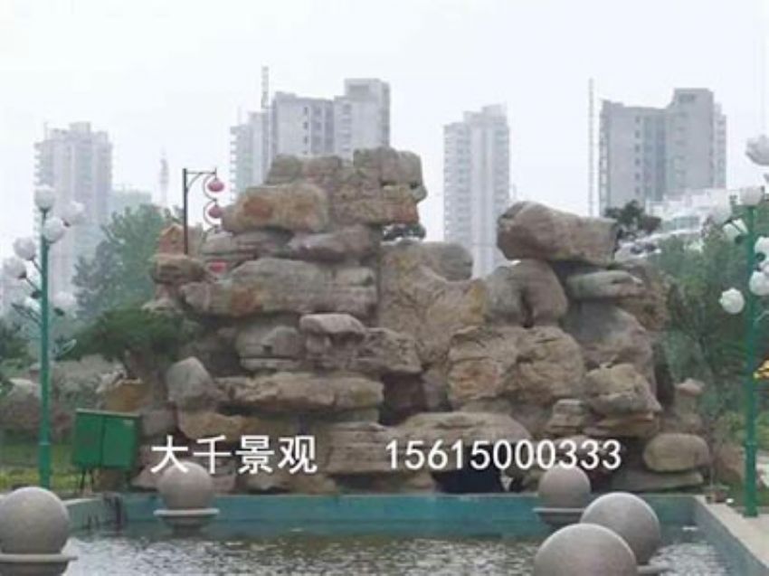 點擊查看詳細信息<br>標題：真石假山 閱讀次數：1727