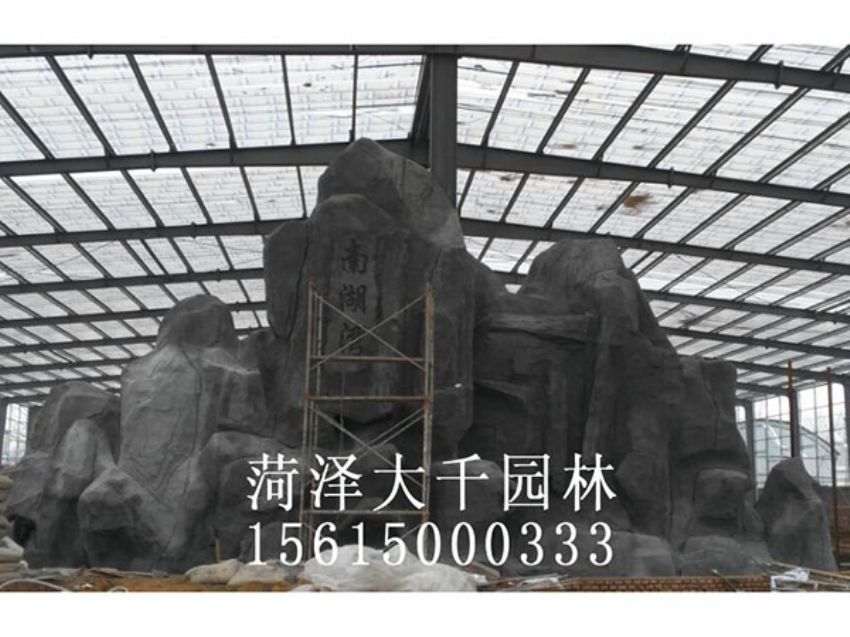 點(diǎn)擊查看詳細(xì)信息<br>標(biāo)題：塑石施工中 閱讀次數(shù)：2161