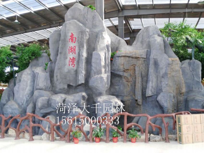 點(diǎn)擊查看詳細(xì)信息<br>標(biāo)題：塑石施工后 閱讀次數(shù)：3202