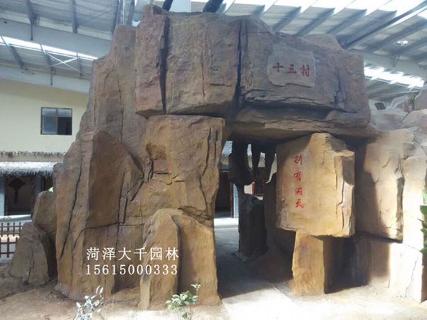 點擊查看詳細信息<br>標題：十三村假山 閱讀次數：2228