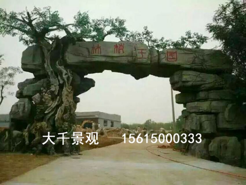 點擊查看詳細信息<br>標題：大門造型 閱讀次數：1948