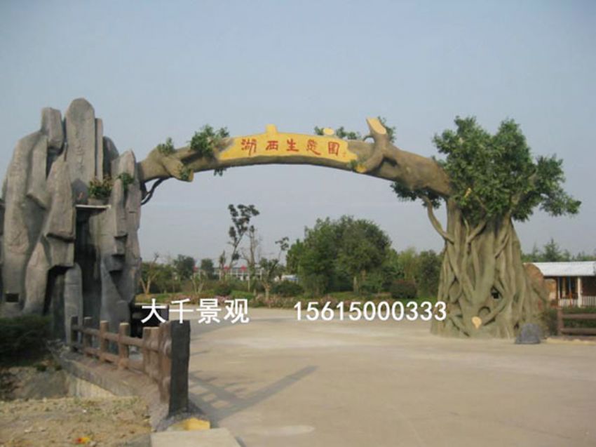 點(diǎn)擊查看詳細(xì)信息<br>標(biāo)題：大門(mén)造型 閱讀次數(shù)：3101