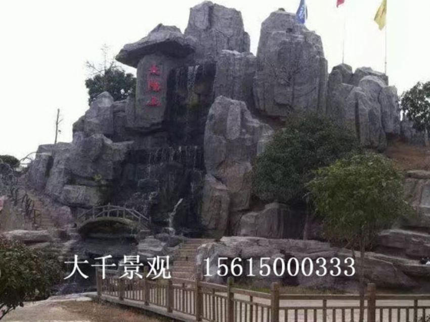 點(diǎn)擊查看詳細(xì)信息<br>標(biāo)題：假山 閱讀次數(shù)：2444