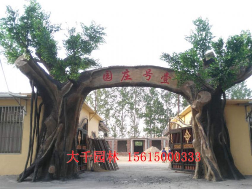 點擊查看詳細信息<br>標題：大門造型 閱讀次數(shù)：2526
