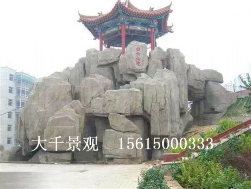 點擊查看詳細信息<br>標題：假山 閱讀次數：2147