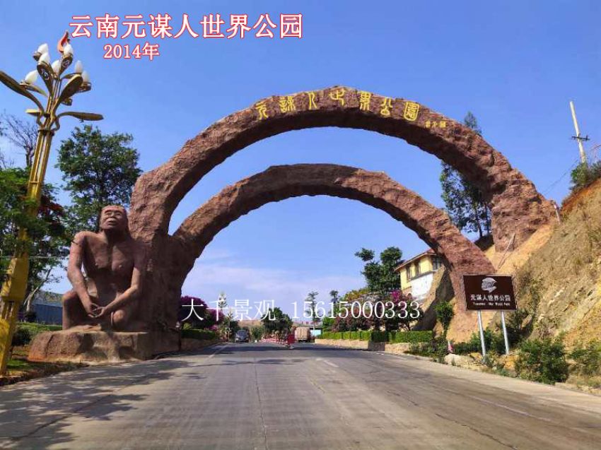 點(diǎn)擊查看詳細(xì)信息<br>標(biāo)題：大門(mén)造型 閱讀次數(shù)：1390