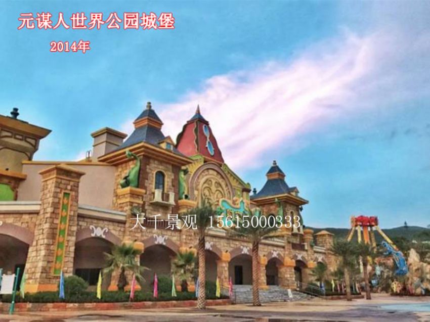 點(diǎn)擊查看詳細(xì)信息<br>標(biāo)題：假山 閱讀次數(shù)：1481